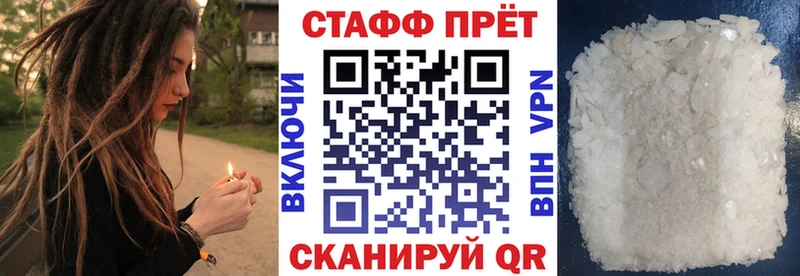Как найти наркотики Вяземский А ПВП Гашиш КЕТАМИН Галлюциногенные грибы Конопля Амфетамин