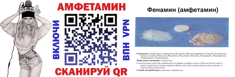 Amphetamine VHQ  KRAKEN как зайти  Вяземский 