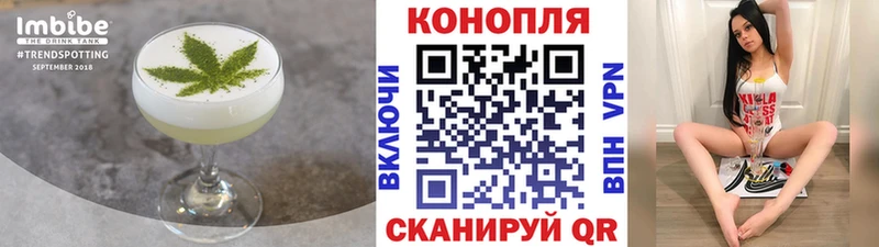 купить наркотик  Вяземский  Печенье с ТГК марихуана 