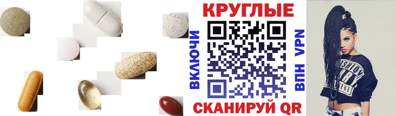 где можно купить Вяземский Экстази бентли