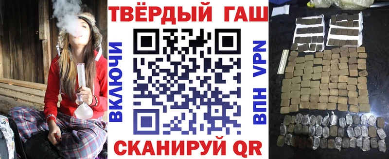 дарнет шоп  Вяземский  ГАШ Ice-O-Lator 