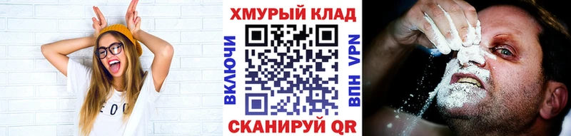 Героин гречка  МЕГА   Вяземский 