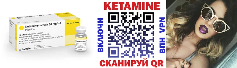 КЕТАМИН ketamine  купить наркоту  Вяземский 