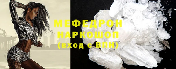 скорость mdpv Балахна