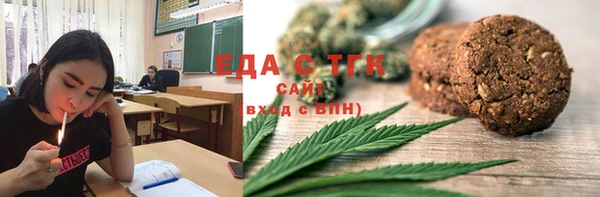 дистиллят марихуана Слюдянка