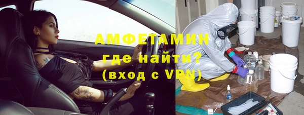 скорость mdpv Балахна