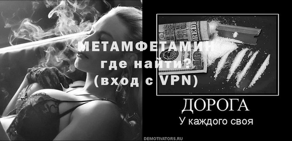 apvp Баксан