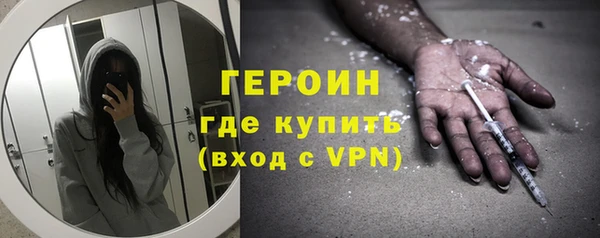 меф VHQ Балабаново
