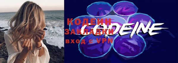 скорость mdpv Балахна