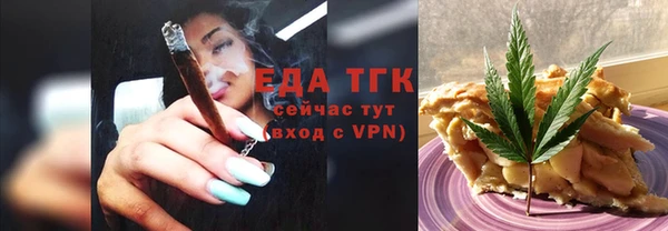 меф VHQ Балабаново