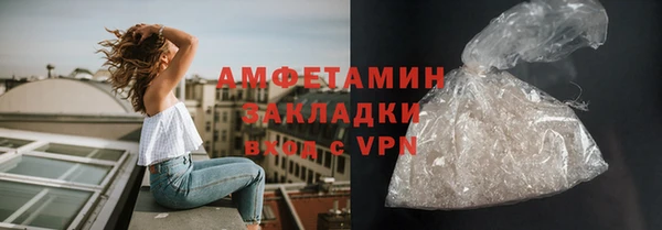 меф VHQ Балабаново