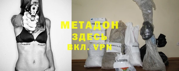 меф VHQ Балабаново