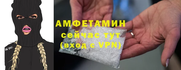 меф VHQ Балабаново