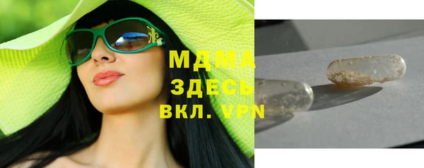 меф VHQ Балабаново