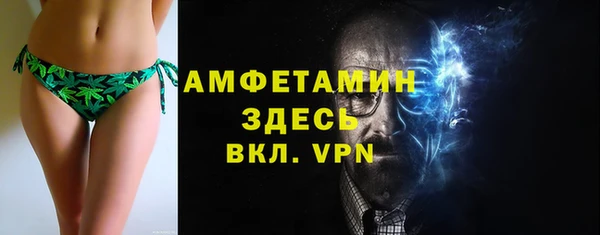 скорость mdpv Балахна