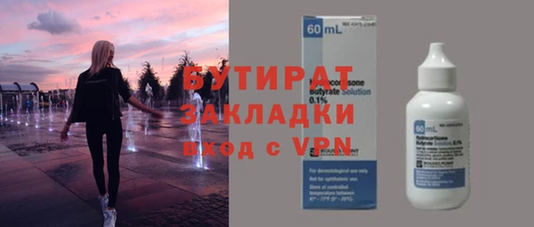 apvp Баксан