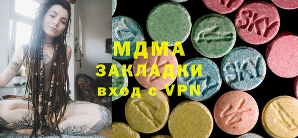 скорость mdpv Балахна