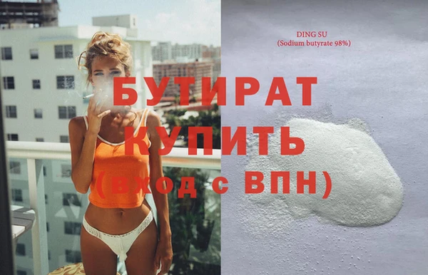 скорость mdpv Балахна
