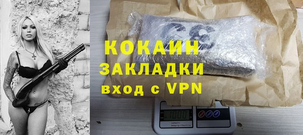 скорость mdpv Балахна