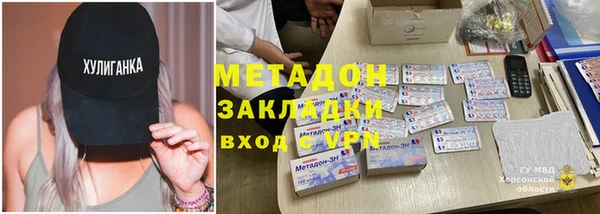 скорость mdpv Балахна
