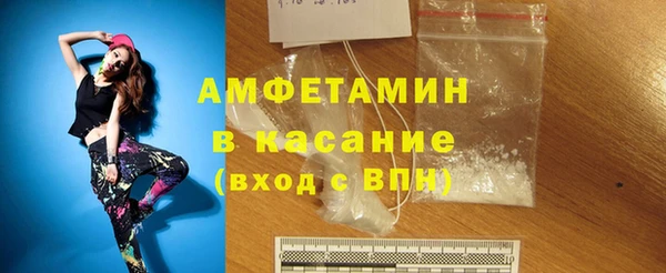 мескалин Снежногорск