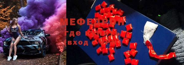 меф VHQ Балабаново