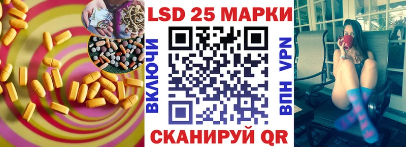 ОМГ ОМГ зеркало  Вяземский  LSD-25 экстази ecstasy 