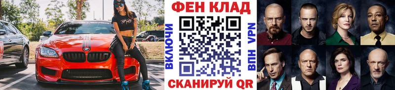 МЕТАМФЕТАМИН мет  Вяземский 