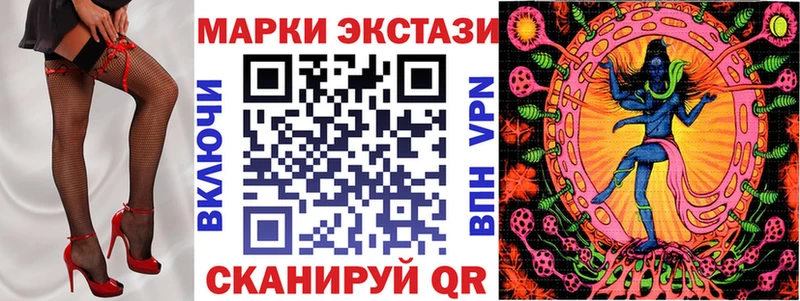 ссылка на мегу как зайти  Вяземский  Марки 25I-NBOMe 1,5мг  закладки 